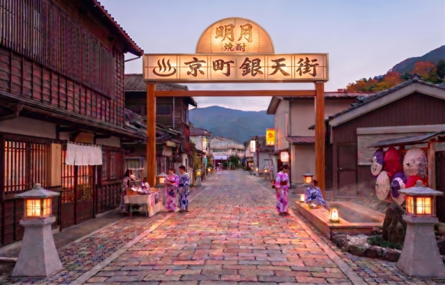 柱2策10（えびの市京町温泉）